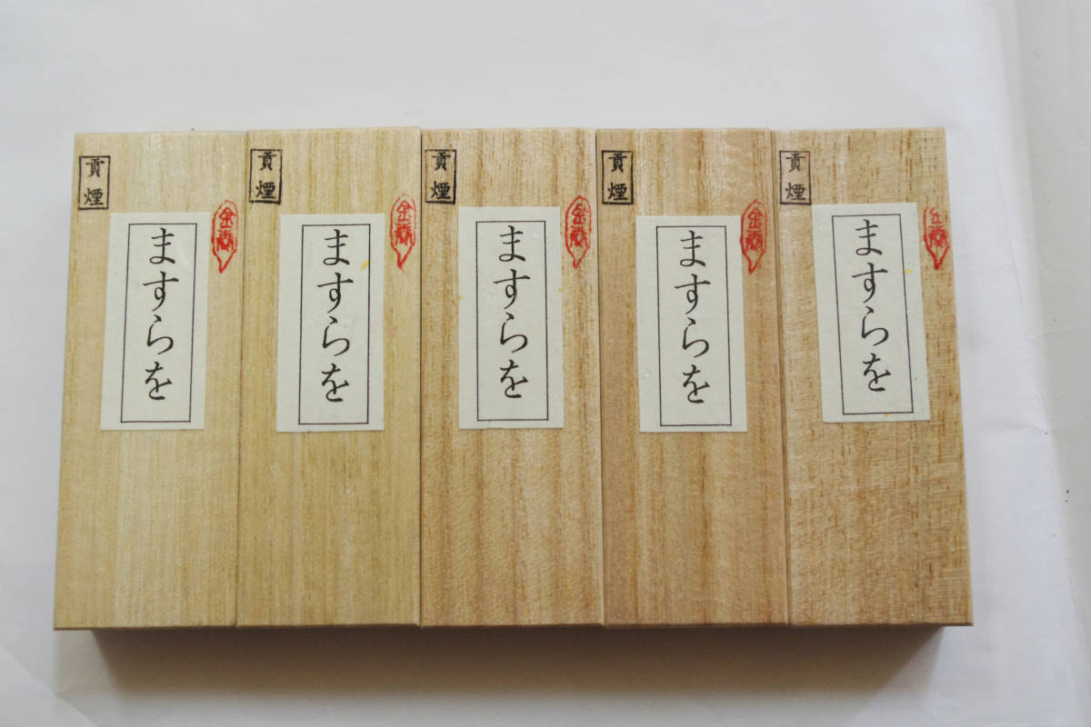 2025年最新】Yahoo!オークション -書道用品墨の中古品・新品・未