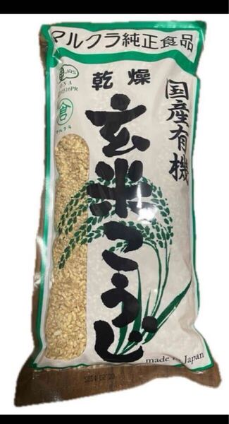 マルクラ食品 乾燥玄米こうじ 500g 有機玄米 有機玄米麹 無農薬 米こうじ