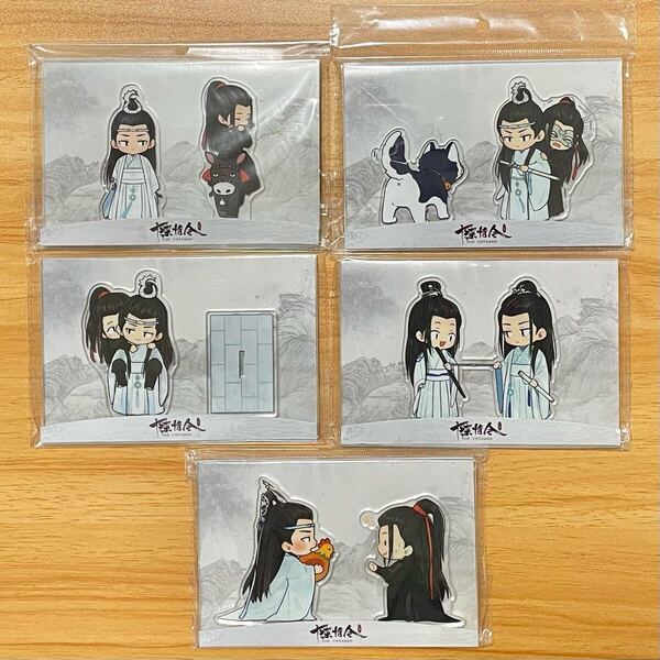 陳情令 魔道祖師 魏嬰 藍湛 名場面アクリルスタンド シャオ・ジャン ワン・イーボー 肖戦 王一博 アクリルスタンド