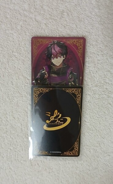 シクフォニ LAN らん シクフォニチップス レアカード