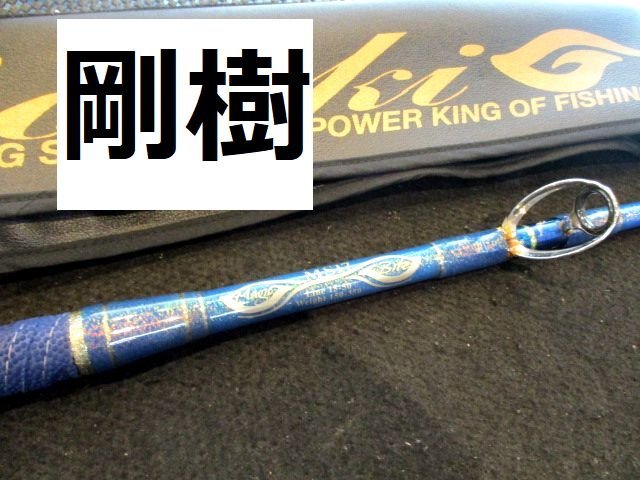 大阪のステラフィッシングが、厳選した大物釣具を全国へお届け