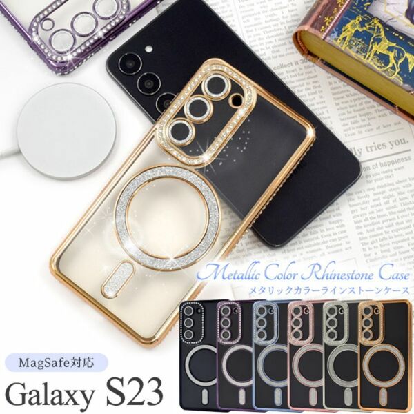 Galaxy S23 SC-51D/SCG19 MagSafe対応 クリアケース / ギャラクシースマホケース