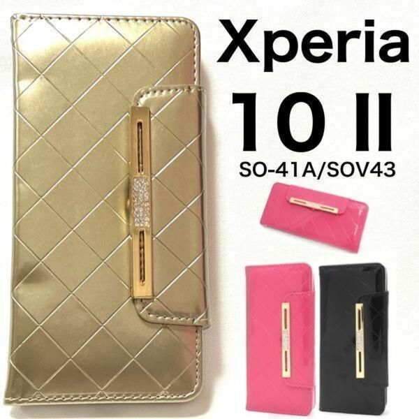 Xperia 10 II SO-41A/SOV43 エナメル手帳型ケース/エクスペリア スマホケース