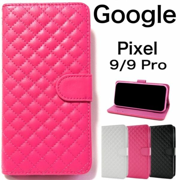 Google Pixel 9/9 Pro キルティングデザイン手帳型ケース/ グーグルピクセル スマホケース