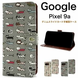 Google Pixel 9a マルチファッション猫 手帳型ケース/グーグルピクセル スマホケース