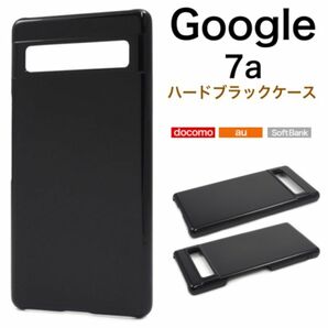 Google Pixel 7a ハードブラックケース /グーグルピクセルスマホケース