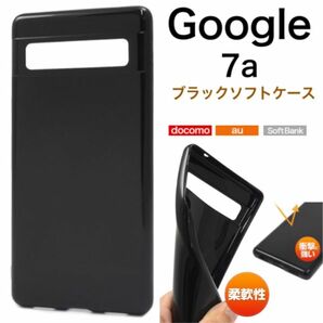 Google Pixel 7a ブラックソフトケース /グーグルピクセルスマホケース