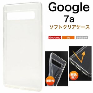 Google Pixel 7a マイクロドット ソフトクリアケース /グーグルピクセルスマホケース