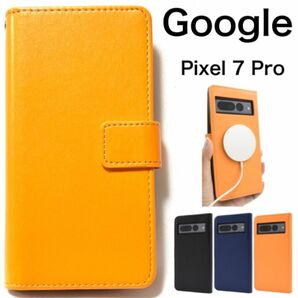 MagSafe対応 Google Pixel 7 Pro カラー手帳型ケース /グーグルピクセルスマホケース