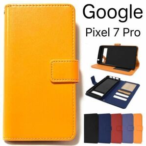 Google Pixel 7 Pro カラーレザー手帳型ケース /グーグルピクセルスマホケース
