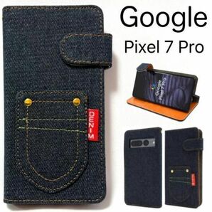 Google Pixel 7 Pro デニムデザイン手帳型ケース /グーグルピクセルスマホケース