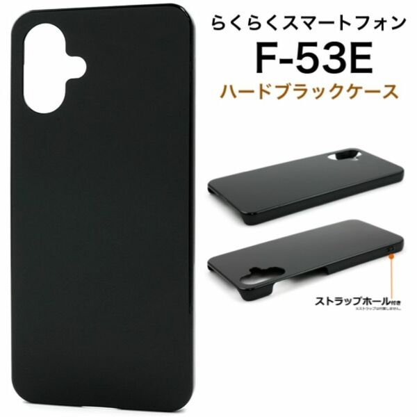 Galaxy A25 5G SC-53F/SCG33 ハードブラックケース/ギャラクシースマホケース