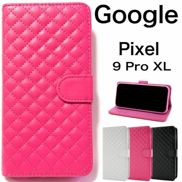 Google Pixel 9 Pro XL キルティングデザイン手帳型ケース/グーグルピクセル スマホケース
