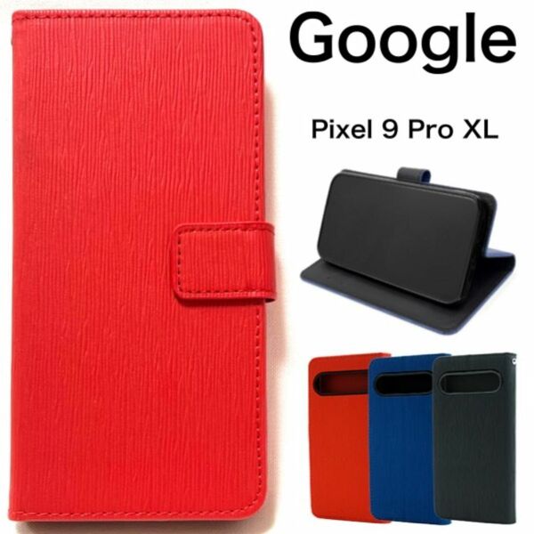 Google Pixel 9 Pro XL用 ストレートデザイン手帳型ケース/グーグルピクセル スマホケース