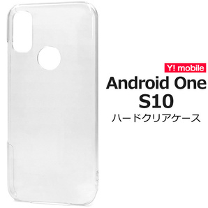 スマホケース/ Android One S10用ハードクリアケース