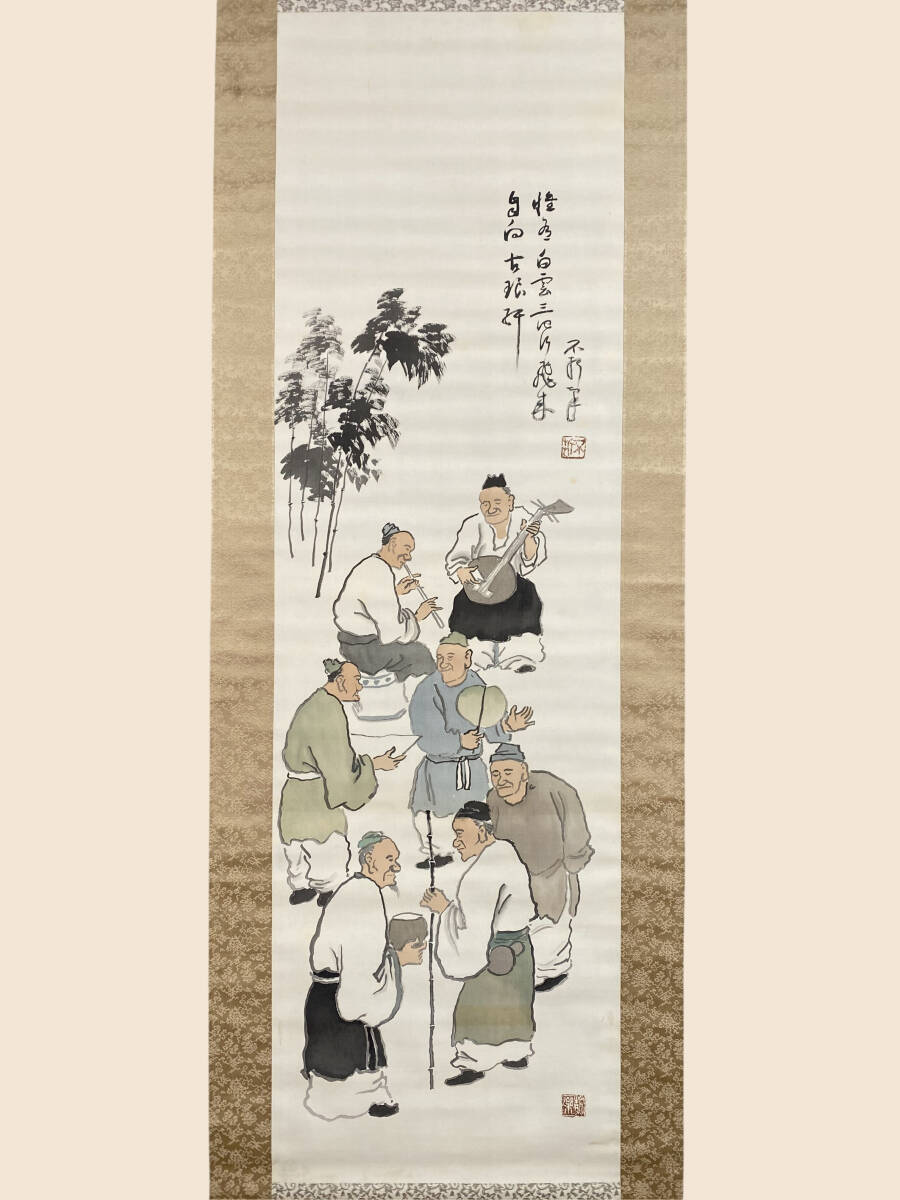 2025年最新】Yahoo!オークション -中村不折の中古品・新品・未