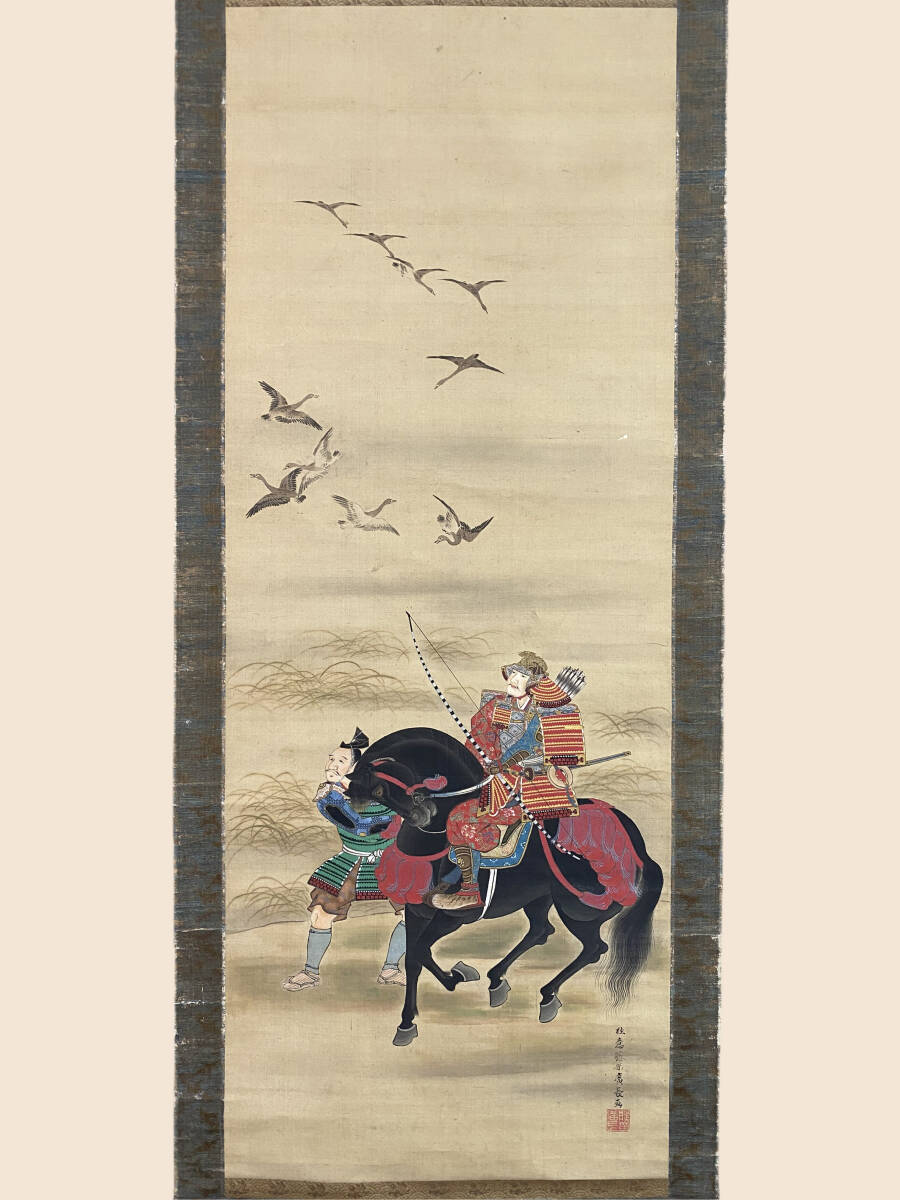 真作/菊池容斎/村上義光錦旗奪還之図/武者絵/掛軸☆宝船☆AH-584