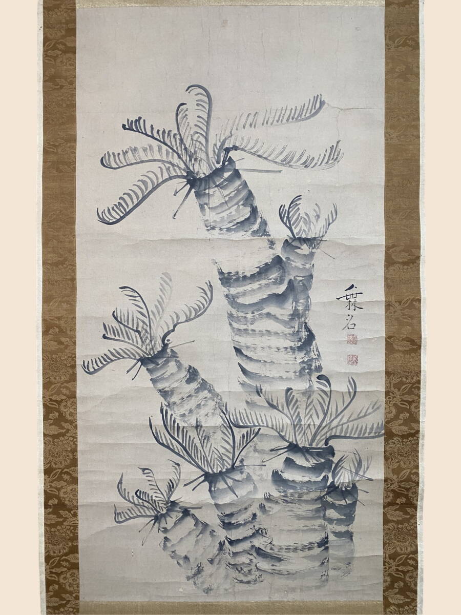 2025年最新】Yahoo!オークション -南画 掛軸(絵画)の中古品