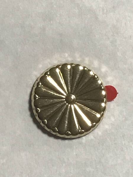 金色の菊紋 パーツ 20mm チャーム ボタン 菊 ご紋 御紋 菊花紋 旧帝国海軍 大日本帝国 コンチョボタン