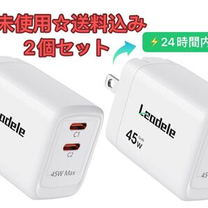 pd 充電器 急速充電器 45W Type-C 同時充電 最新の急速充電技術