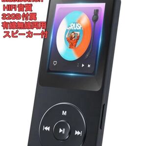 2025新改良】 MP3プレーヤー ウォークマン HIFI音質