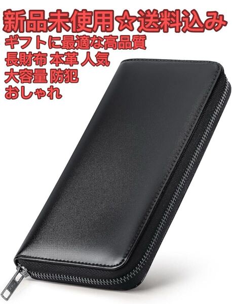 Ziegler 財布 メンズ 長財布 本革 財布 メンズ 長財布 本革 人気ブランド 一流の財布職人によって作られた