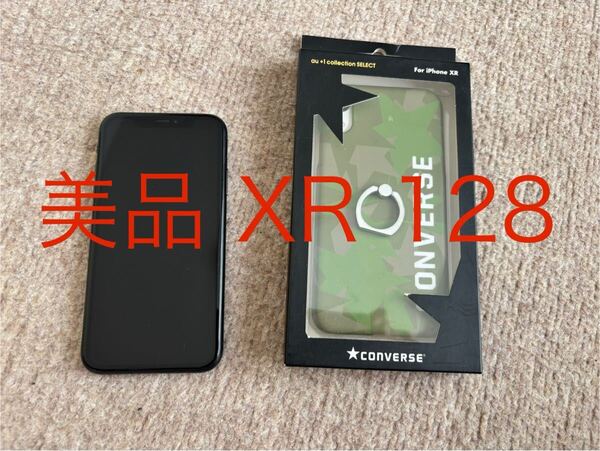 美品 iPhone XR 128GB SIMフリー ブラック