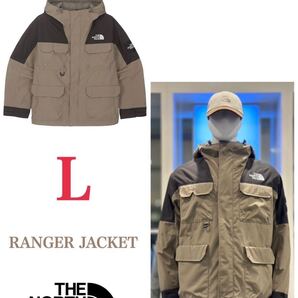 新品未使用 THE NORTH FACE ノースフェイス レンジャージャケット マウンテンパーカー L ベージュブラウン色