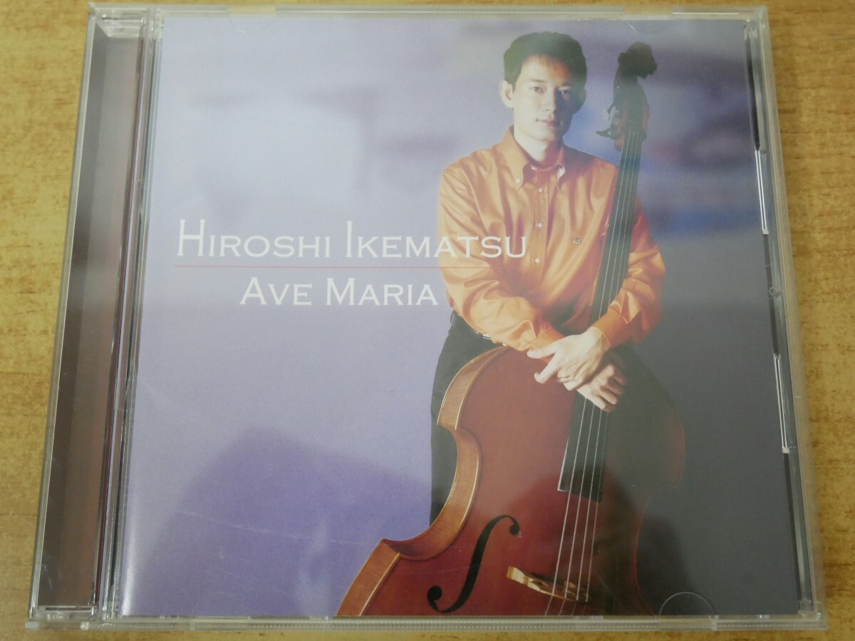 通販生活 ファッション 2025年最新】Yahoo!オークション -池松宏(CD)の中古品・新品・未 クラシック