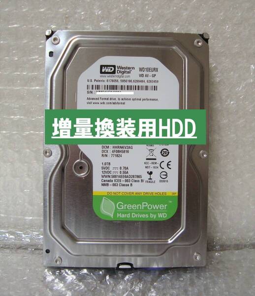 ◆DIGA HDD:1TB増量換装/修理/交換用(使用5772時間)WESTERN DIGITAL製 WD10EURX) DMR-BRW1020/BRW1010(1TB同容量交換)他
