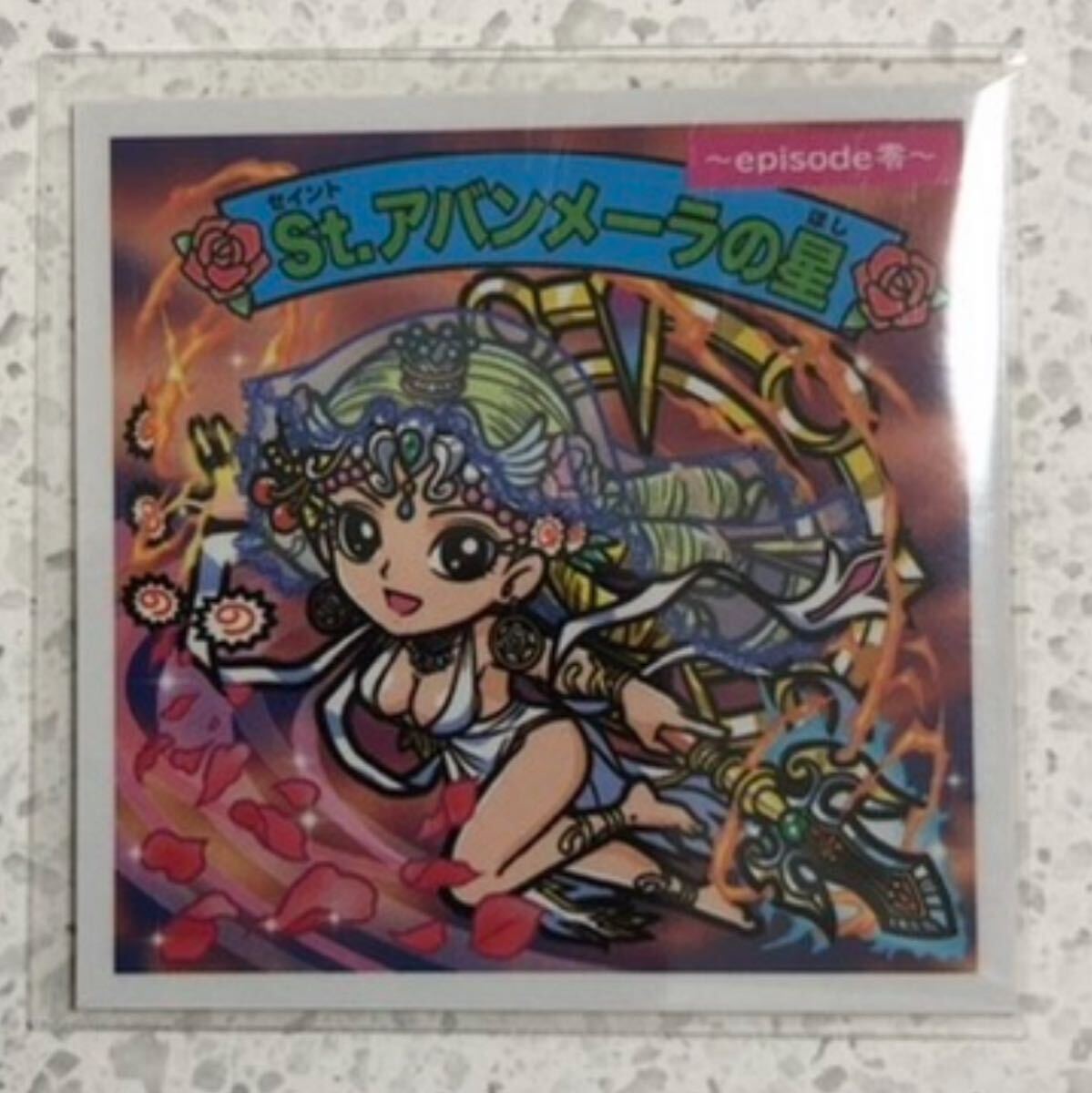 わくわく企画 スタジオメルファン 輝聖Queen火美子