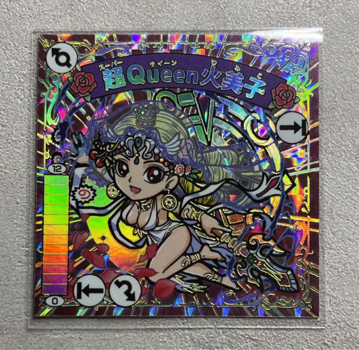 フォックスマン foxman グレートナウス 箔 ガムラツイスト