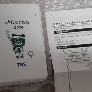 ★送料無料 非売品★ TBSテレビ「マスターズゴルフ2024」番組特製モバイルバッテリー5000mAh PSE適合