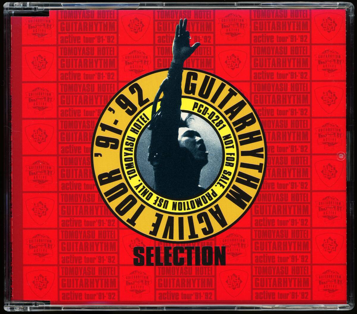 Amazon.co.jp: GUITARHYTHM active tour'91-'92: ミュージック
