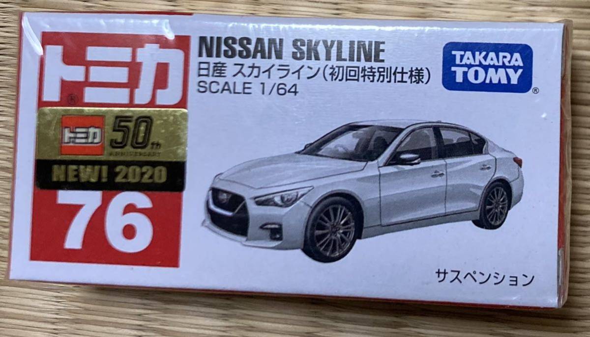2025年最新】Yahoo!オークション -トミカ 新車 初回(トミカ)の