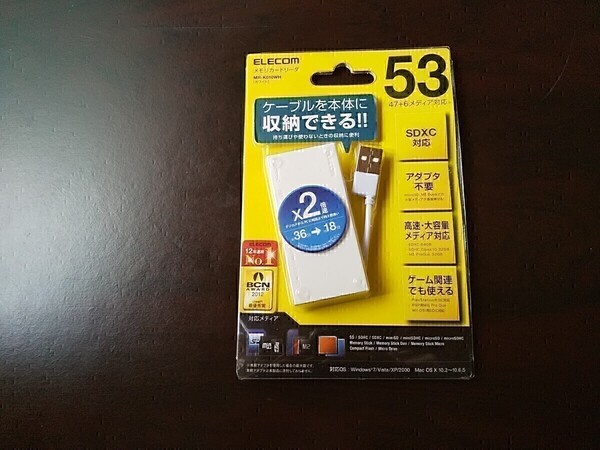 ELECOM/エレコム USB2.0 ケーブル収納メモリカードリーダー/47+6 Windows10 / 8.1/8/7 ゲーム機他対応 【MR-K010WH 】 microSD/ SDXC / SD