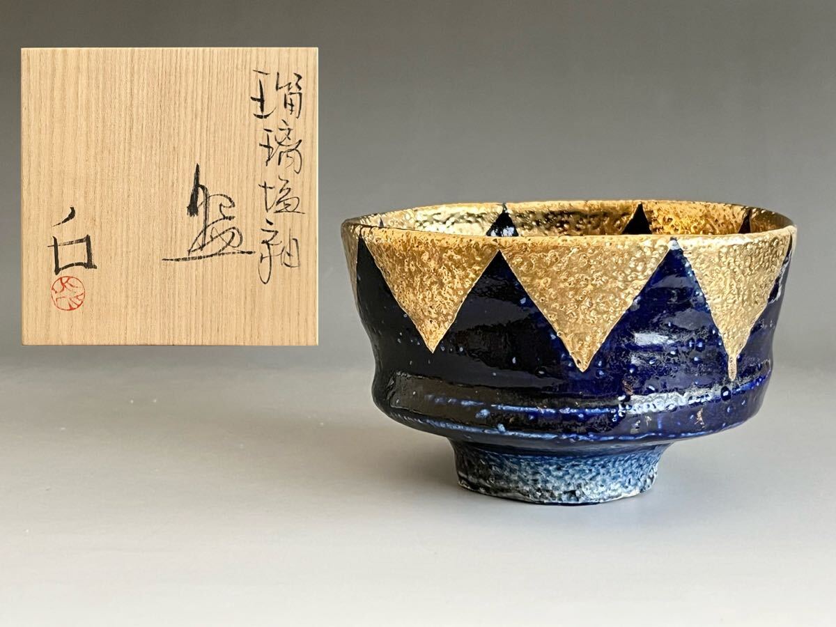 2025年最新】Yahoo!オークション -安食ひろの中古品・新品・未
