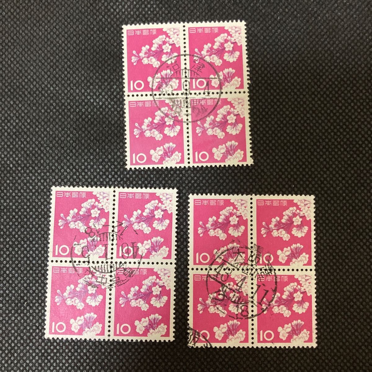 カタログ価30,000円!昭和36年 染井吉野桜の10円切手使用済1,000枚 Yahoo!オークション -「10円 切手 桜」の落札相場・落札価格