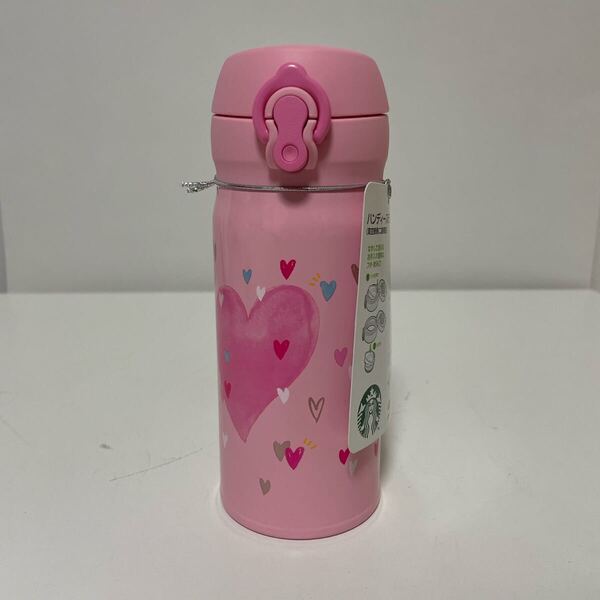 Starbucks Coffee スターバックス バレンタイン2019 ハンディーステンレスボトル ピンク350ml 未使用