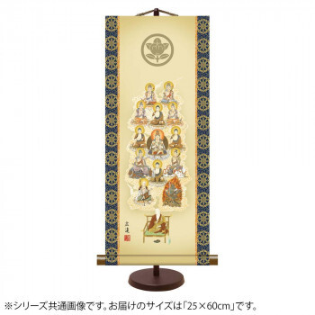 2025年最新】Yahoo!オークション -掛け軸 十三佛の中古品・新品