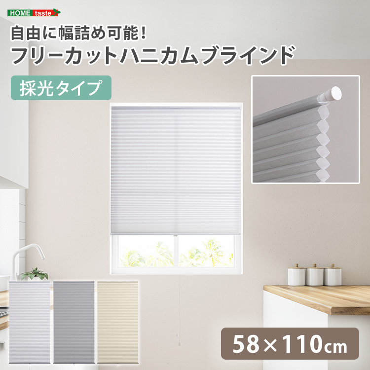 未使用 全て綺麗 ブラインド5本一括 164x138 +84x108 1本 2025年最新】Yahoo!オークション - ブラインド(カーテン