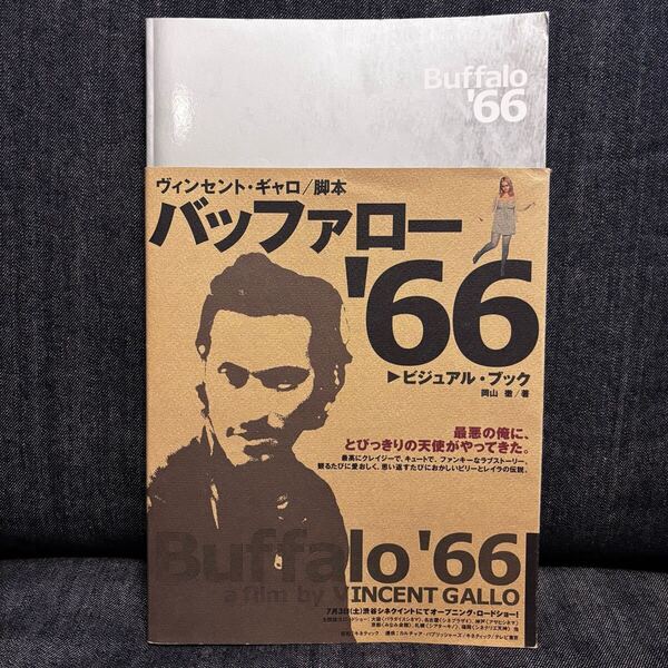 バッファロー’66 ビジュアルブック Buffalo ‘66 Visual Book 1999年 Vincent Gallo ヴィンセント・ギャロ Christina Ricci