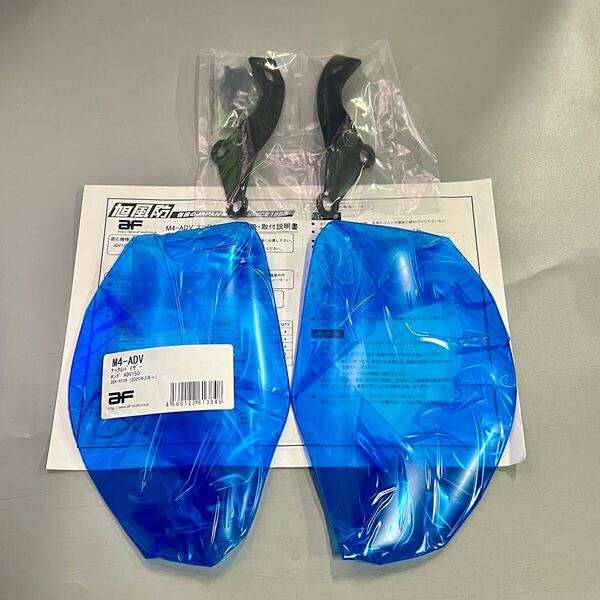★新品 ADV150 (2BK-KF38/'20-) 旭風防 ナックルバイザー クリア M4-ADV