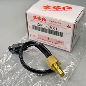 ★未使用 レッツ4 バンバン200 アドレスV50 純正 エンジンテンパレチャーセンサー 温度センサー 13640-32G01