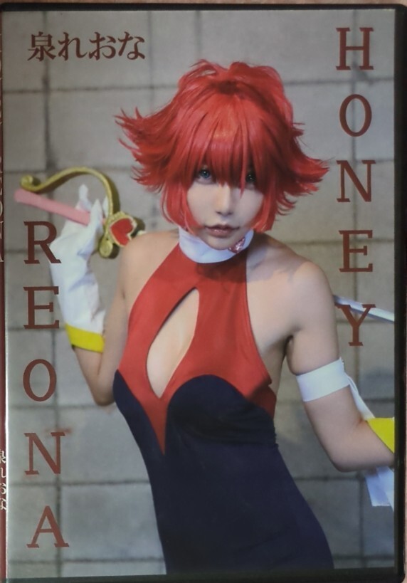 キューティー コスプレの値段と価格推移は？｜2件の売買データ