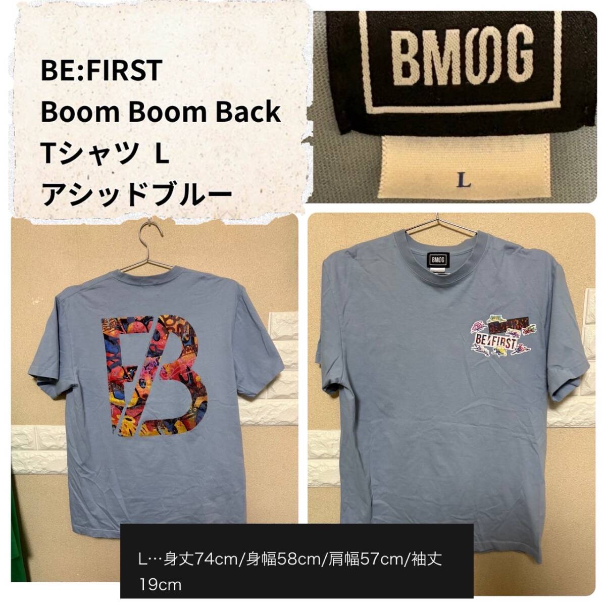 【新品未開封】BE:FIRST Tシャツ（初期） Lサイズ 2025年最新】be first tシャツの人気アイテム - メルカリ
