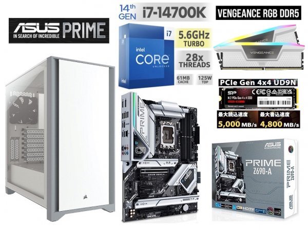 2025年最新】Yahoo!オークション -i7 14700kの中古品・新品・未