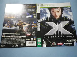 ゲームソフトそのものではありません Xbox360  X-MEN THE OFFICIAL GAME エックスメン ダミージャケット  送料は別途です。
