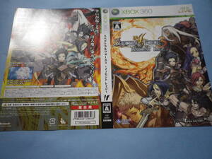 ゲームソフトそのものではありません XBOX360 スペクトラルフォース3  イノセントレイジ ダミージャケット  送料は別途です。