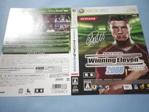 ゲームソフトそのものではありません XBOX360 ワールドサッカー ウイニングイレブン2008  ダミージャケット  送料は別途です。